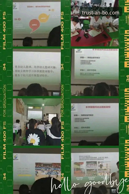 安博有风险吗 安博体育平台安全性详解:新手必读的风险防控指南