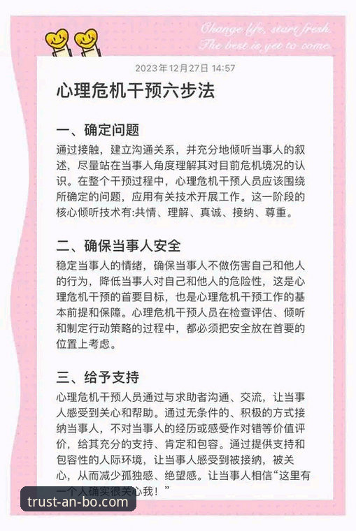安博最新版常见问题 揭秘安博最新版常见问题:这些你不知道的细节与解决方案
