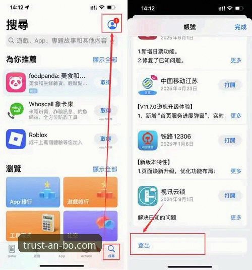 新用户必看：安博手机版下载不了怎么办？一位老用户的实战经验分享