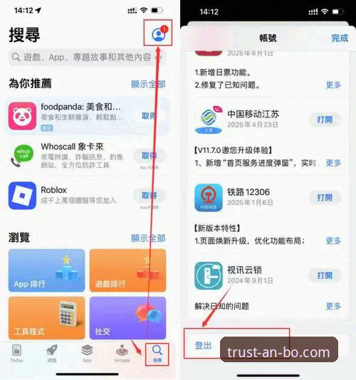 安博体育入口下载 如何通过安博体育入口下载获得更流畅的体育娱乐体验?