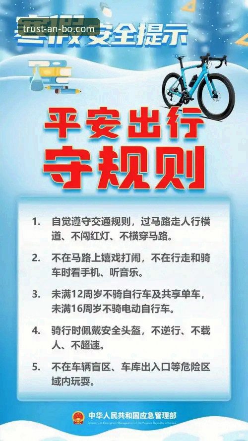 安博娱乐品牌实用指南：安全畅玩与创新体验的必备知识