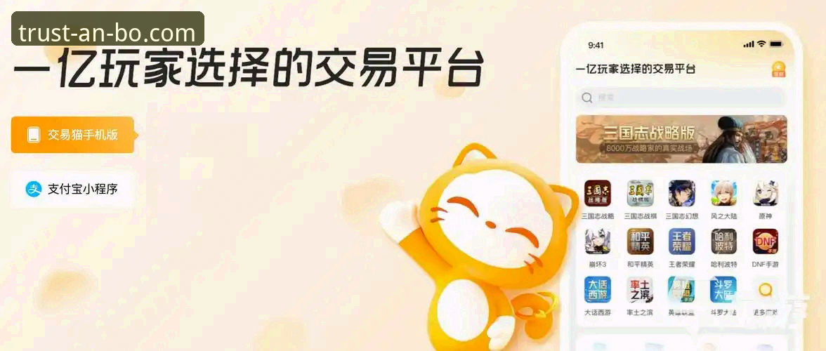 安博体育平台使用体验详解：从下载到畅玩的完整指南